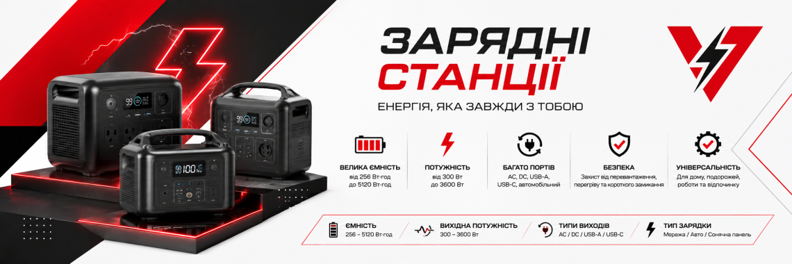 Гібридні інвертори